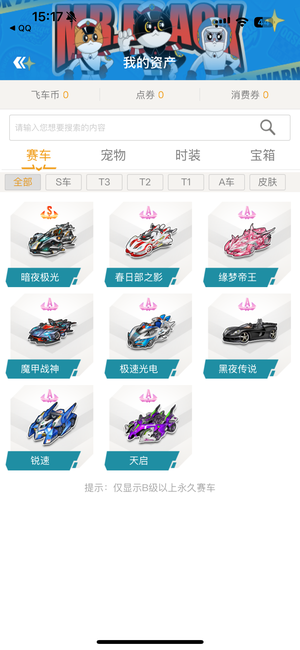 由于此次接 由于此次接