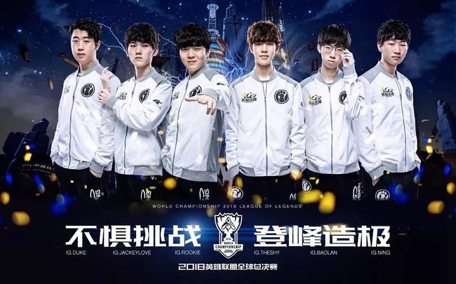 当时因遗体 当时因遗体