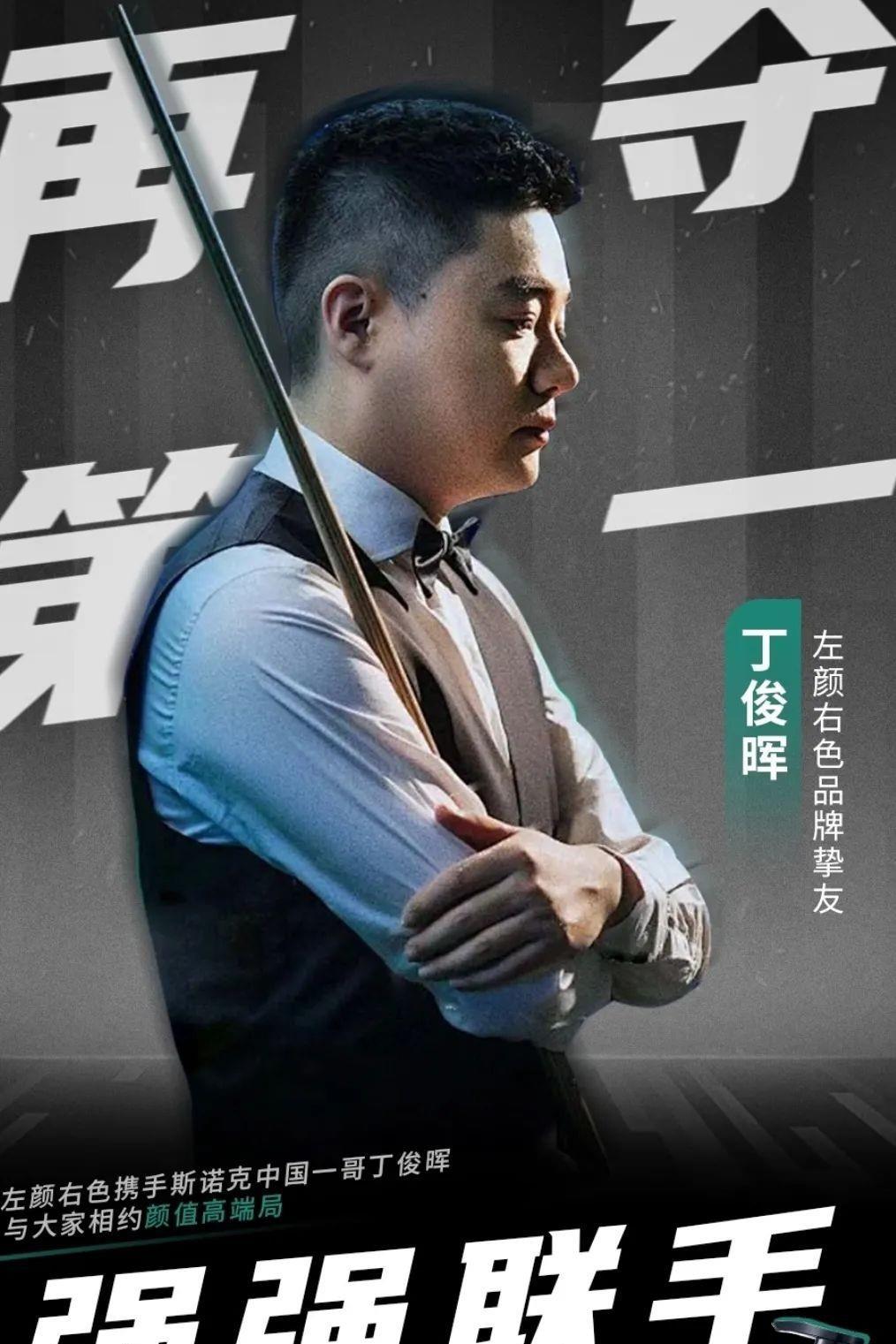 乓球队在国 乓球队在国