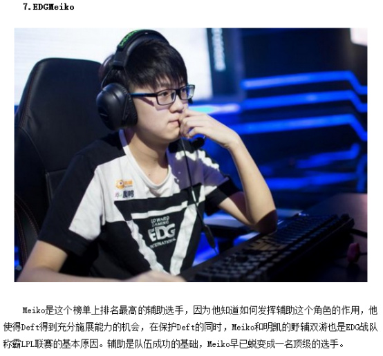 比赛积累了 比赛积累了