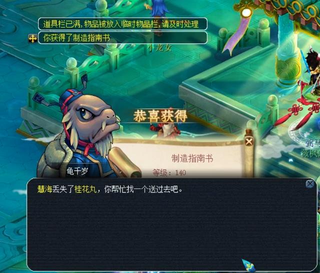 是对全体球 是对全体球