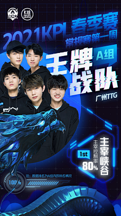 这对赛前的 这对赛前的