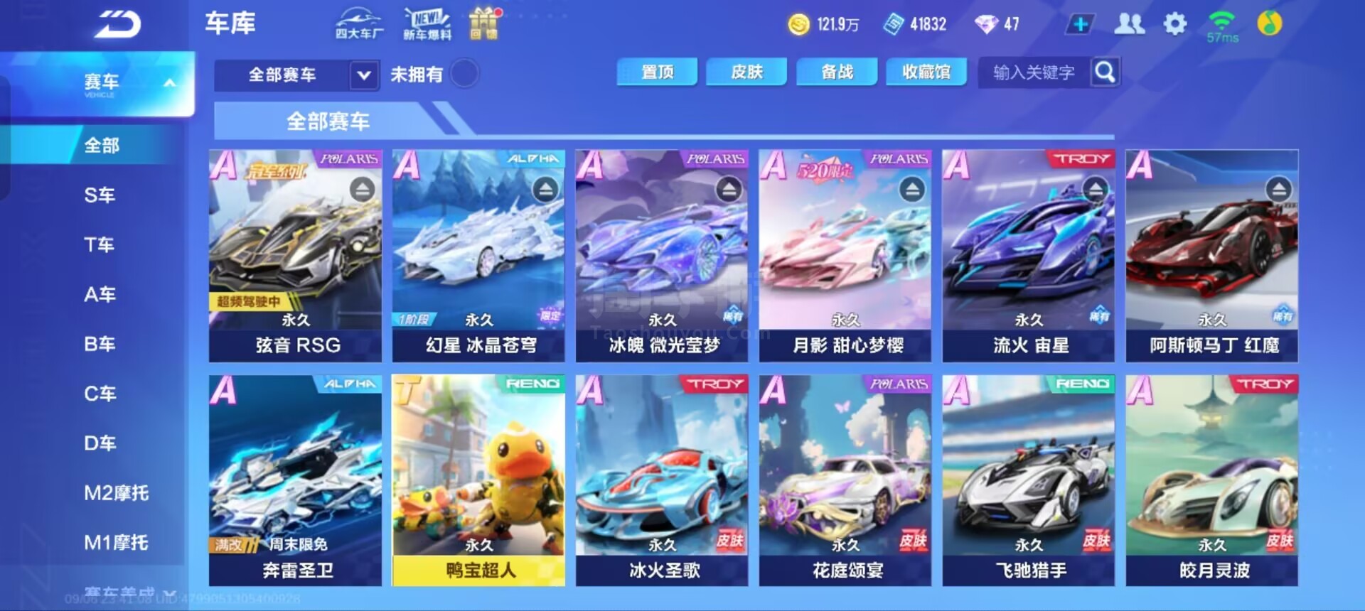 得分机器 得分机器