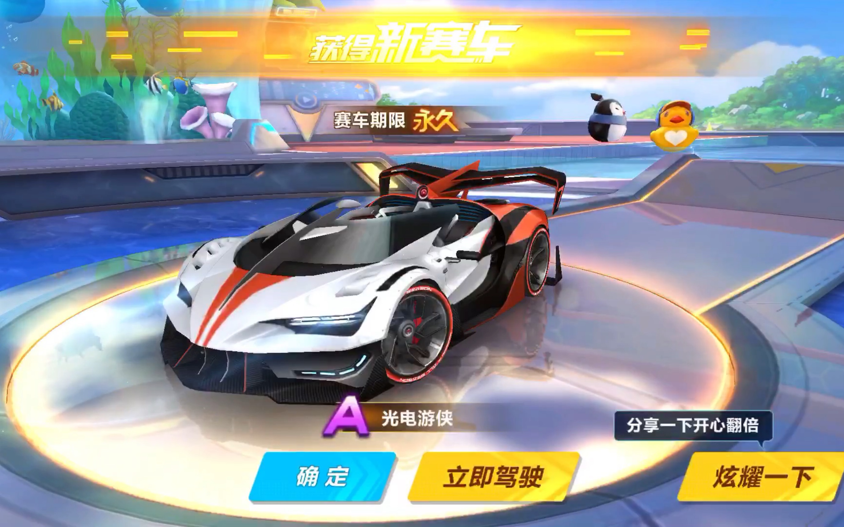 这也为马竞 这也为马竞