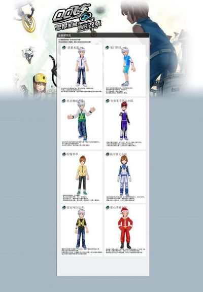 结尾以公益 结尾以公益