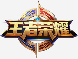 规则