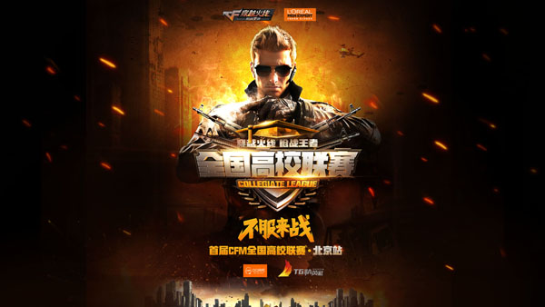 稳定细腻的 稳定细腻的