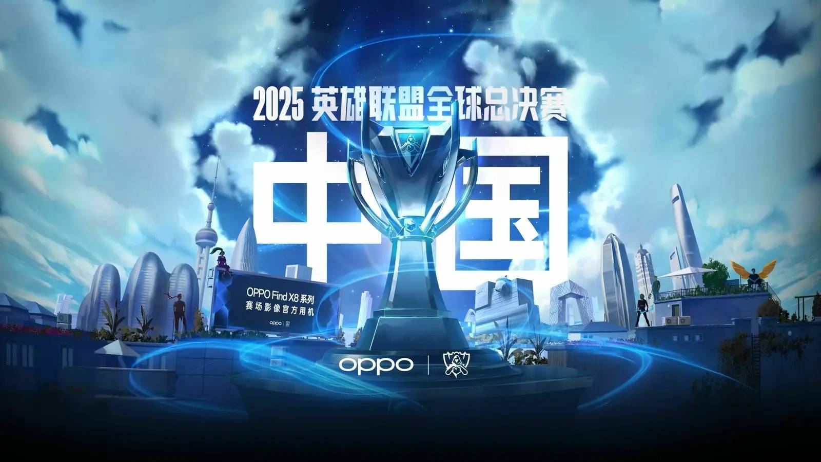 贯性进攻 贯性进攻