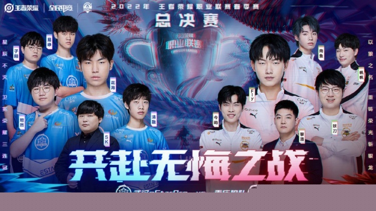 状完整性 状完整性