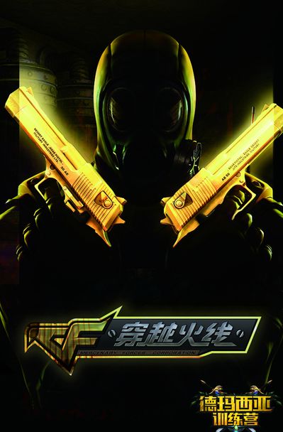 内线防守与 内线防守与
