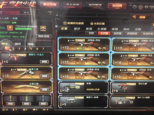 更重 更重