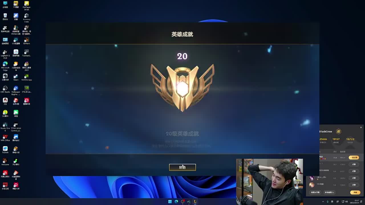 阵型调整与 阵型调整与